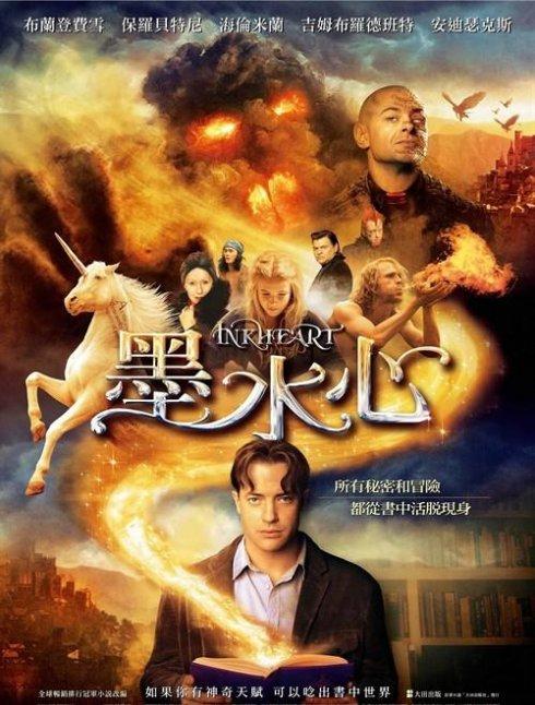 南方医科大学学位证书图片